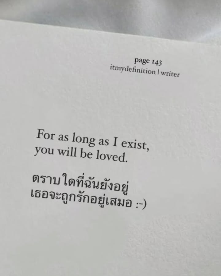 แอปเปิ้ล - ลาภิสรา อินทรสูต