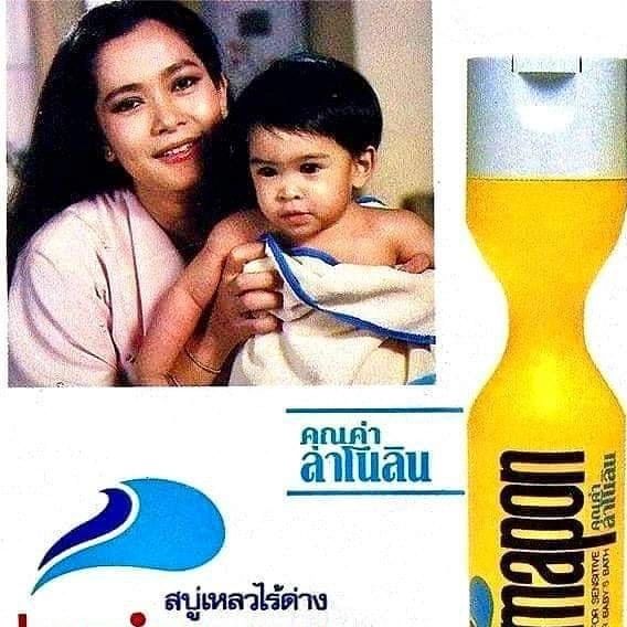 อี๊ฟ - พุทธธิดา ศิระฉายา