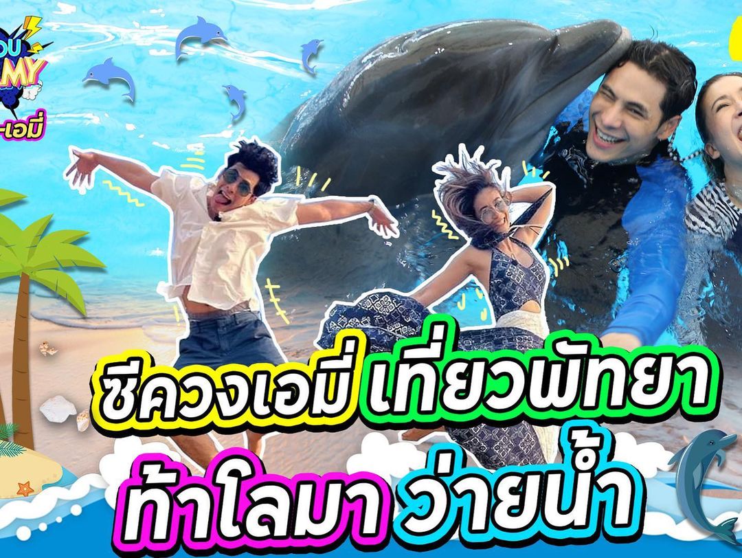 ซี - ศิวัฒน์ โชติชัยชรินทร์