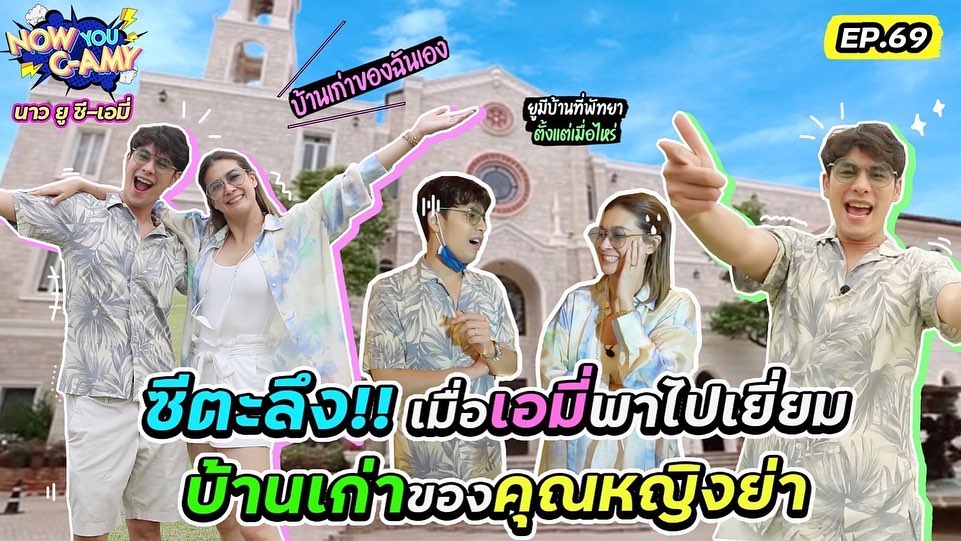 ซี - ศิวัฒน์ โชติชัยชรินทร์