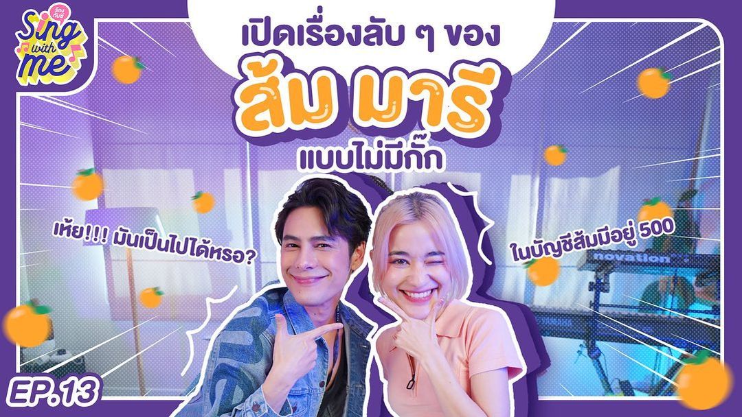 ซี - ศิวัฒน์ โชติชัยชรินทร์