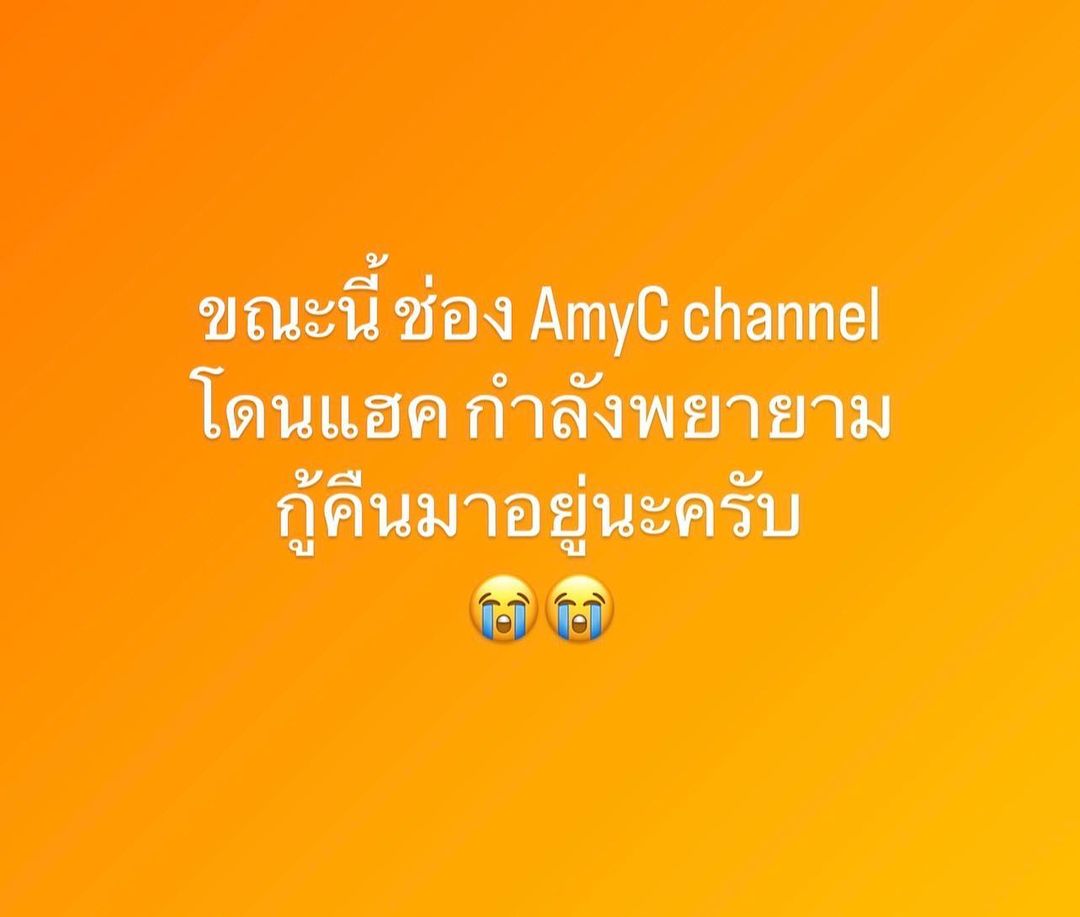 ซี - ศิวัฒน์ โชติชัยชรินทร์