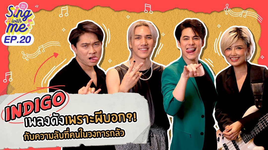 ซี - ศิวัฒน์ โชติชัยชรินทร์