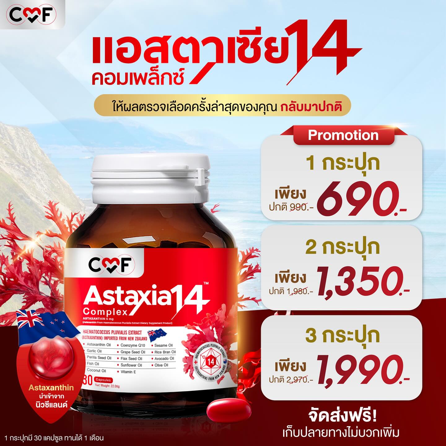 ซี - ศิวัฒน์ โชติชัยชรินทร์