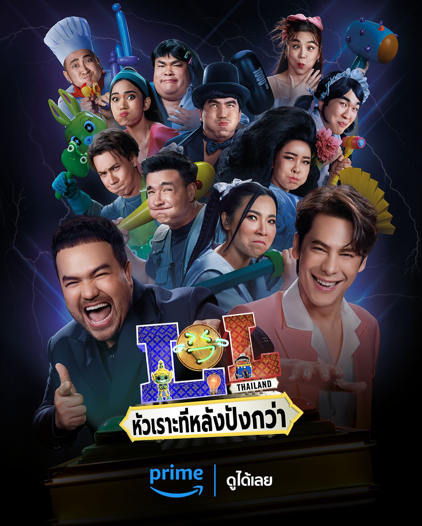 ซี - ศิวัฒน์ โชติชัยชรินทร์