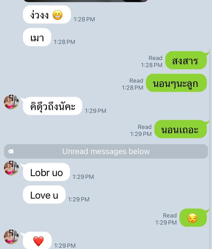 ซี - ศิวัฒน์ โชติชัยชรินทร์