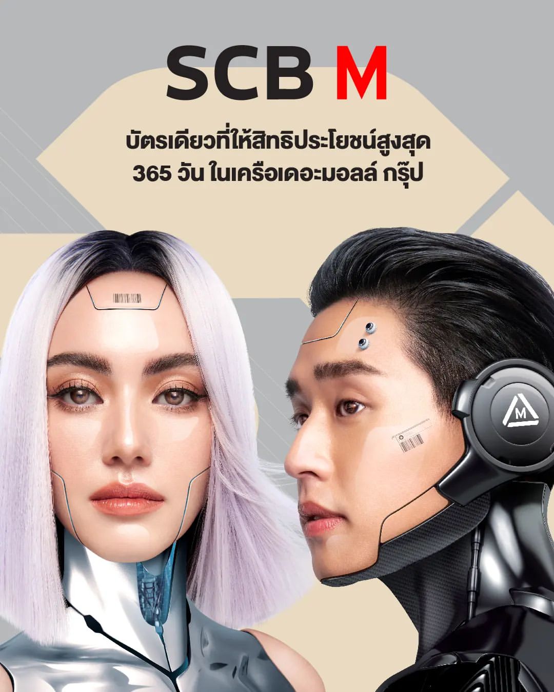 ใหม่ - ดาวิกา โฮร์เน่