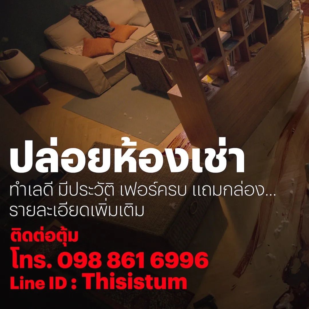 ใหม่ - ดาวิกา โฮร์เน่