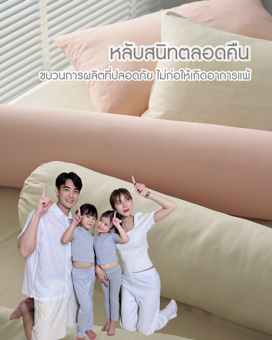 ฟลุค - จิระ ด่านบวรเกียรติ