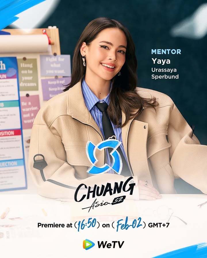 ญาญ่า - อุรัสยา เสปอร์บันด์