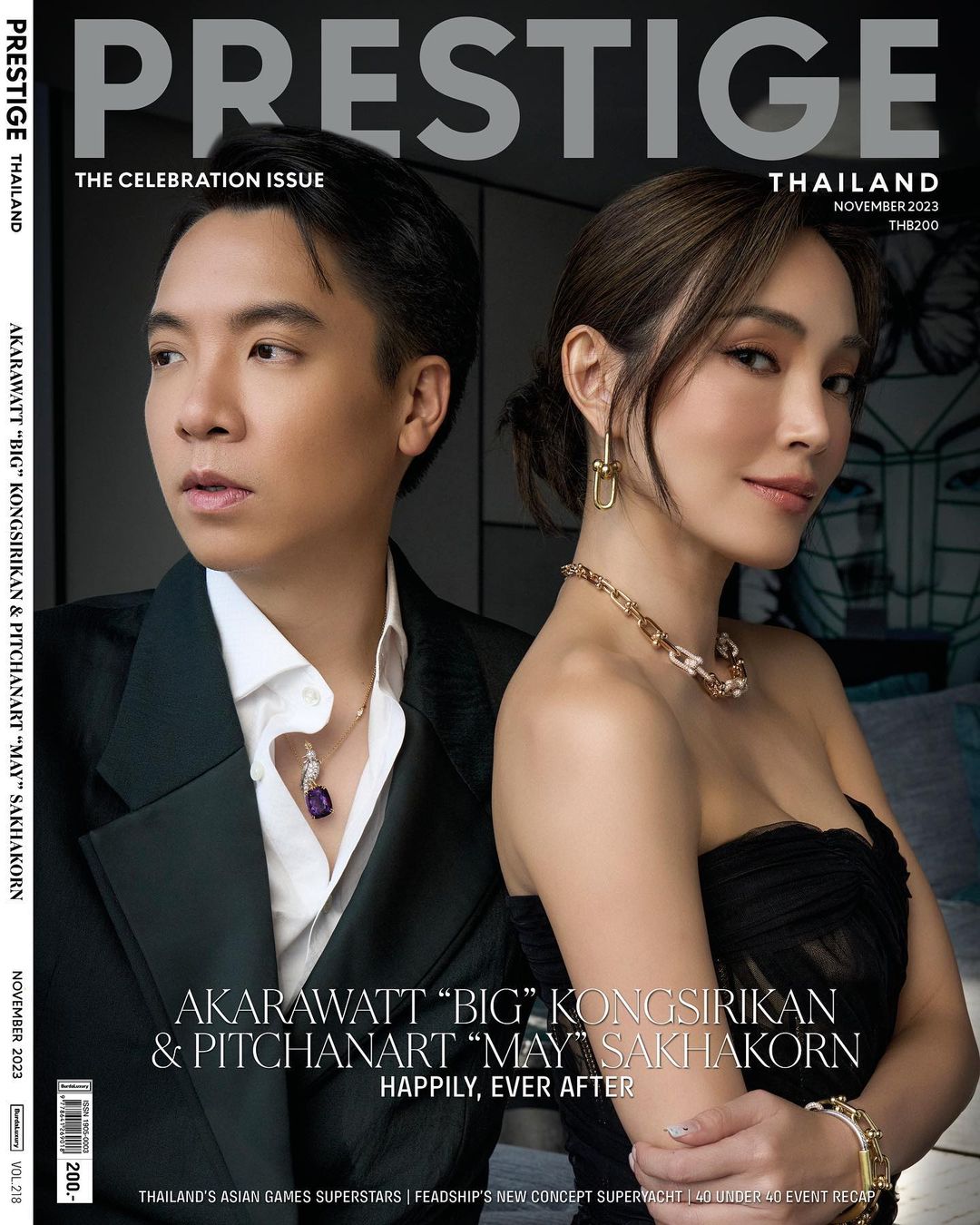 เมย์ - พิชญ์นาฏ สาขากร