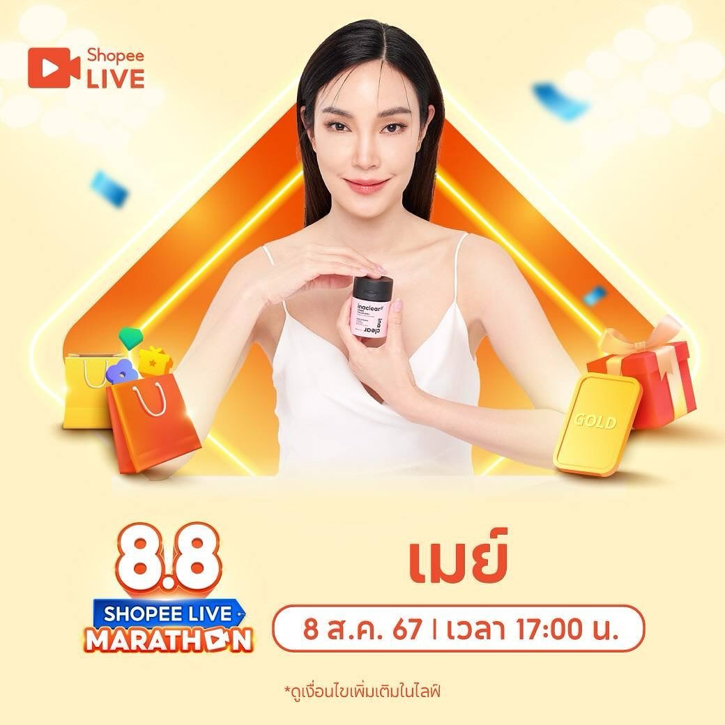 เมย์ - พิชญ์นาฏ สาขากร