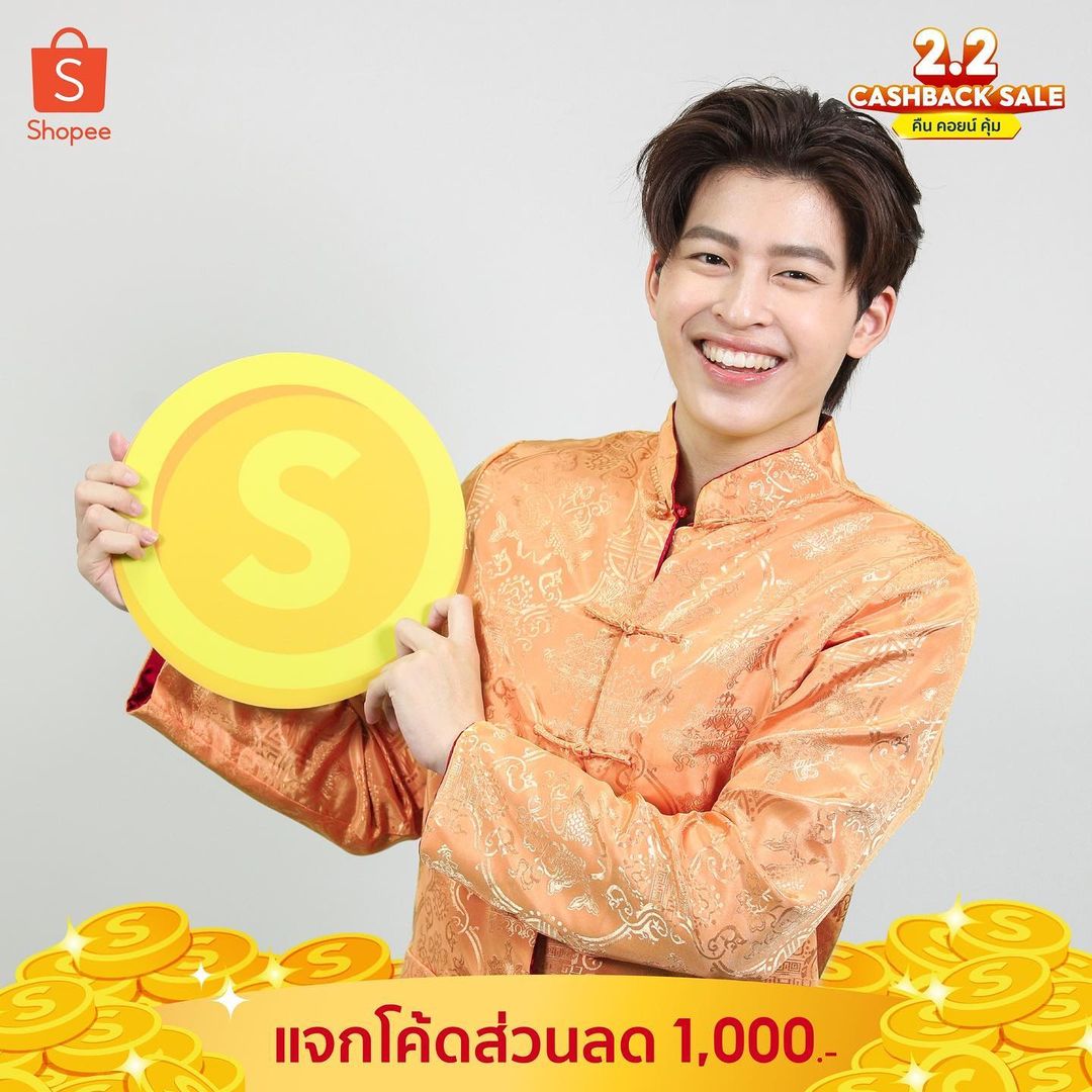 ปอนด์ - ณราวิชญ์ เลิศรัตน์โกสุมภ์