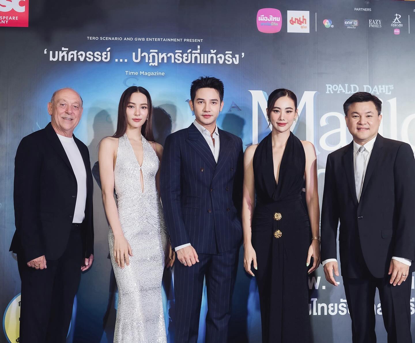 กรีน - อัษฎาพร สิริวัฒน์ธนกุล