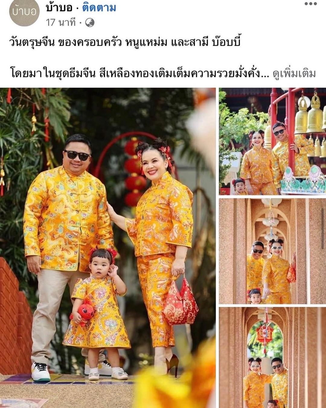 แหม่ม - สุริวิภา พูนพิพัฒน์