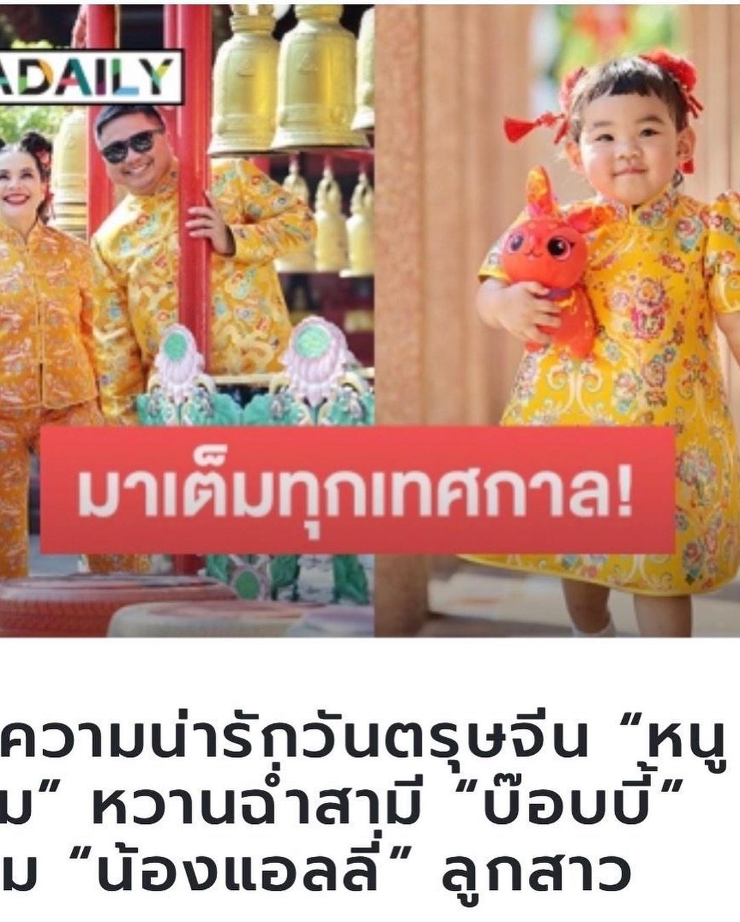 แหม่ม - สุริวิภา พูนพิพัฒน์