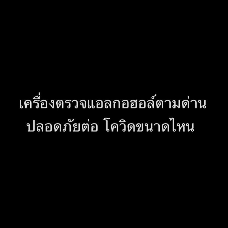 นุ้ย - ธนวัฒน์ ประสิทธิสมพร