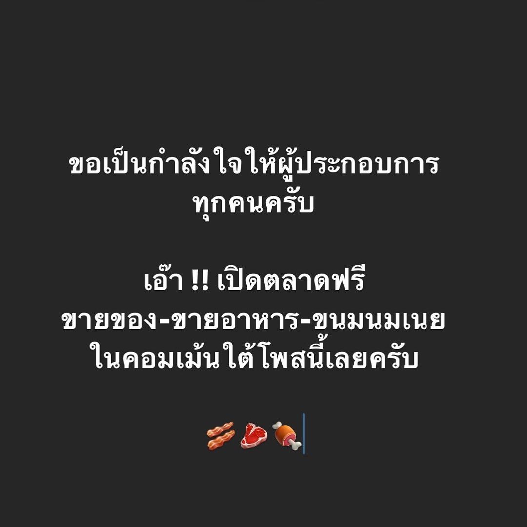 กอล์ฟ - อนุวัฒน์ ชูเชิดรัตนา