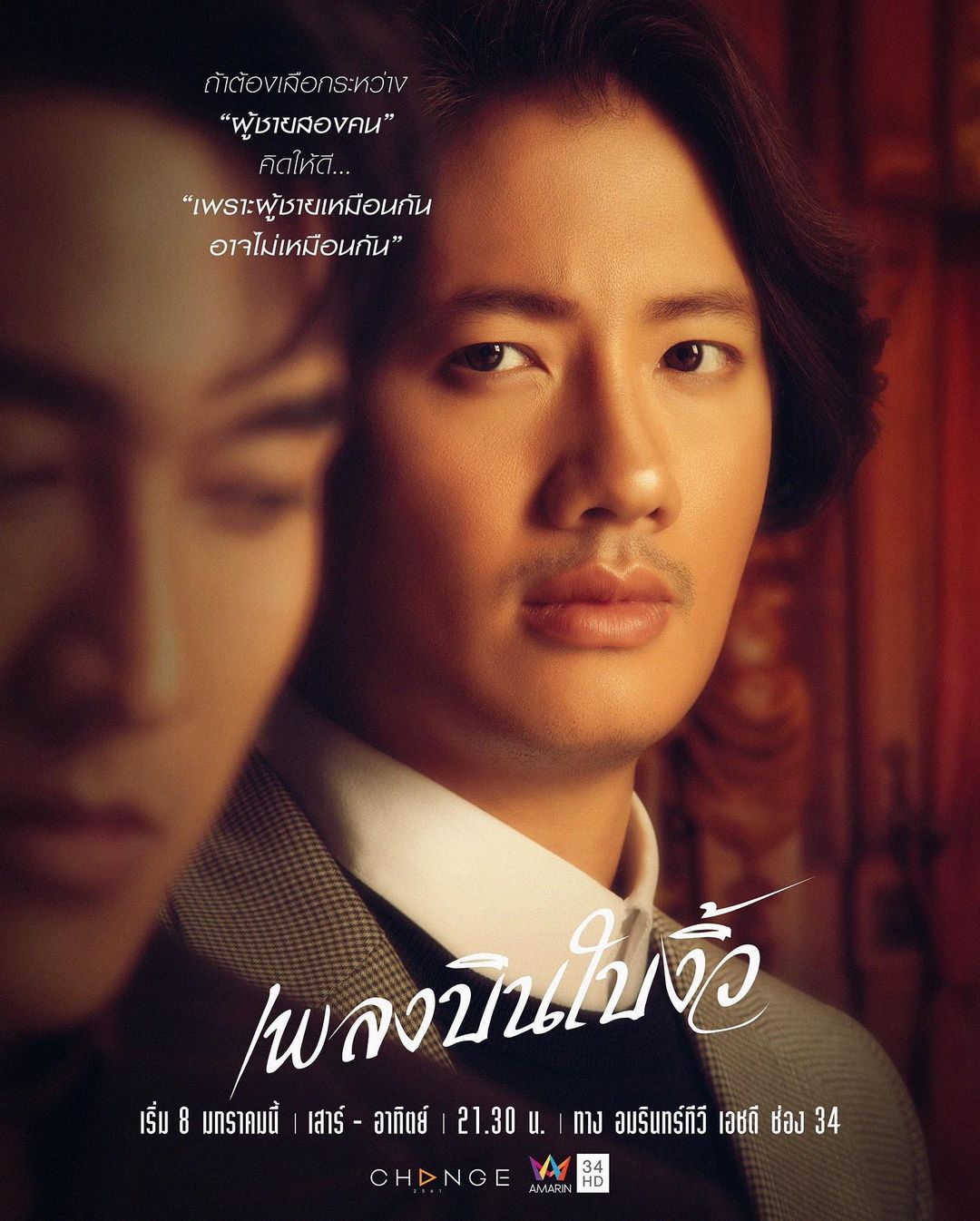 กอล์ฟ - อนุวัฒน์ ชูเชิดรัตนา