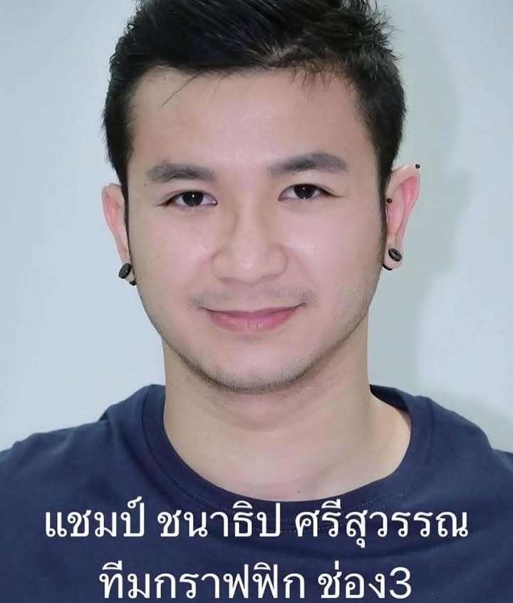 จั๊กจั่น - อคัมย์สิริ สุวรรณศุข