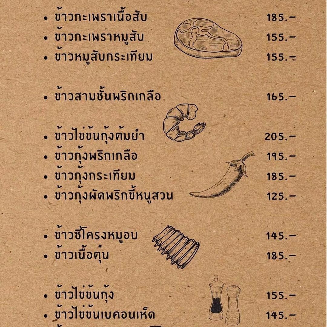 ทราย เจริญปุระ