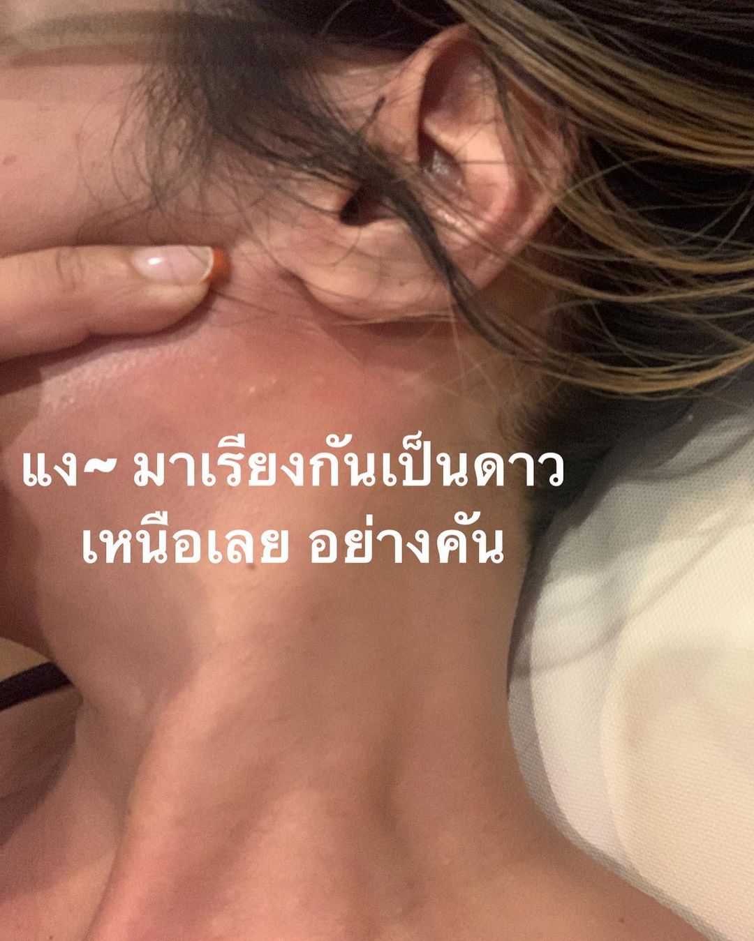 ทราย เจริญปุระ