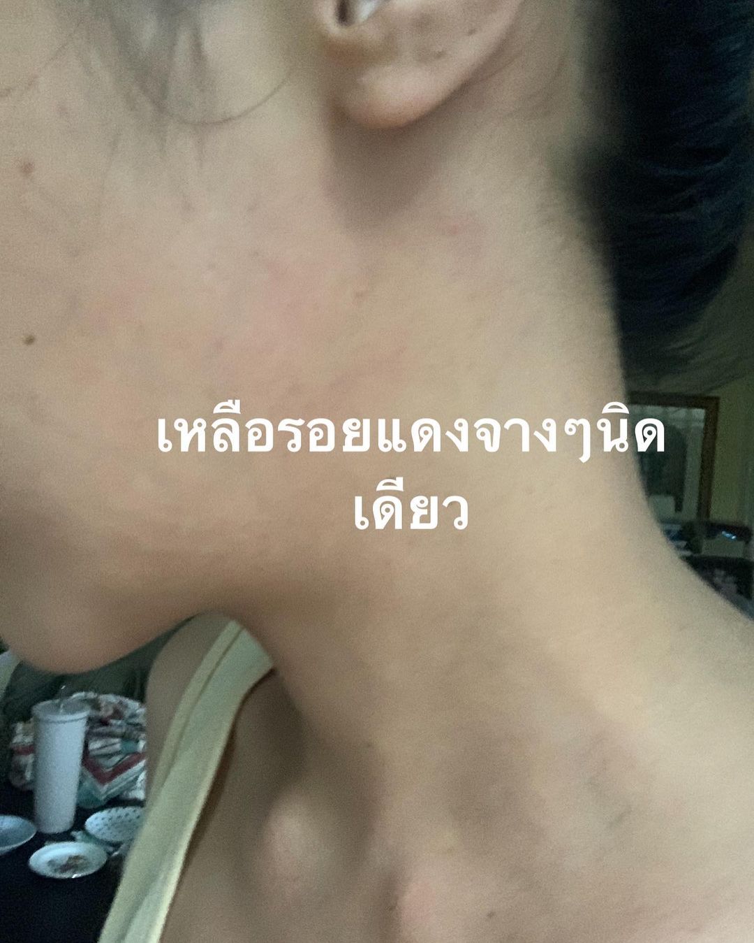 ทราย เจริญปุระ