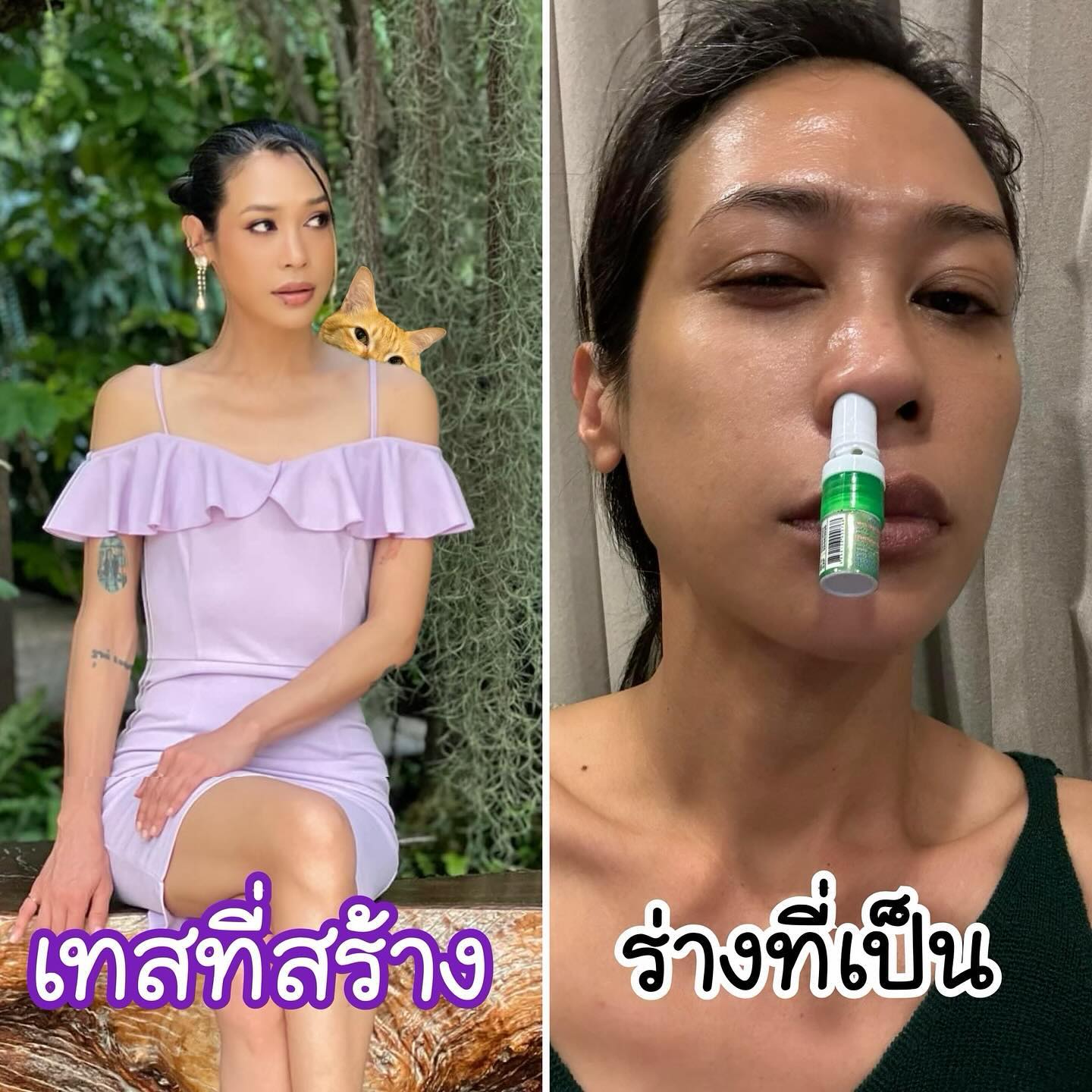 ทราย เจริญปุระ