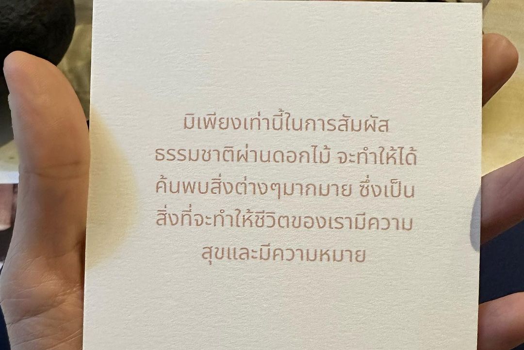 ท็อป - ณัฐเศรษฐ์ พูนทรัพย์มณี