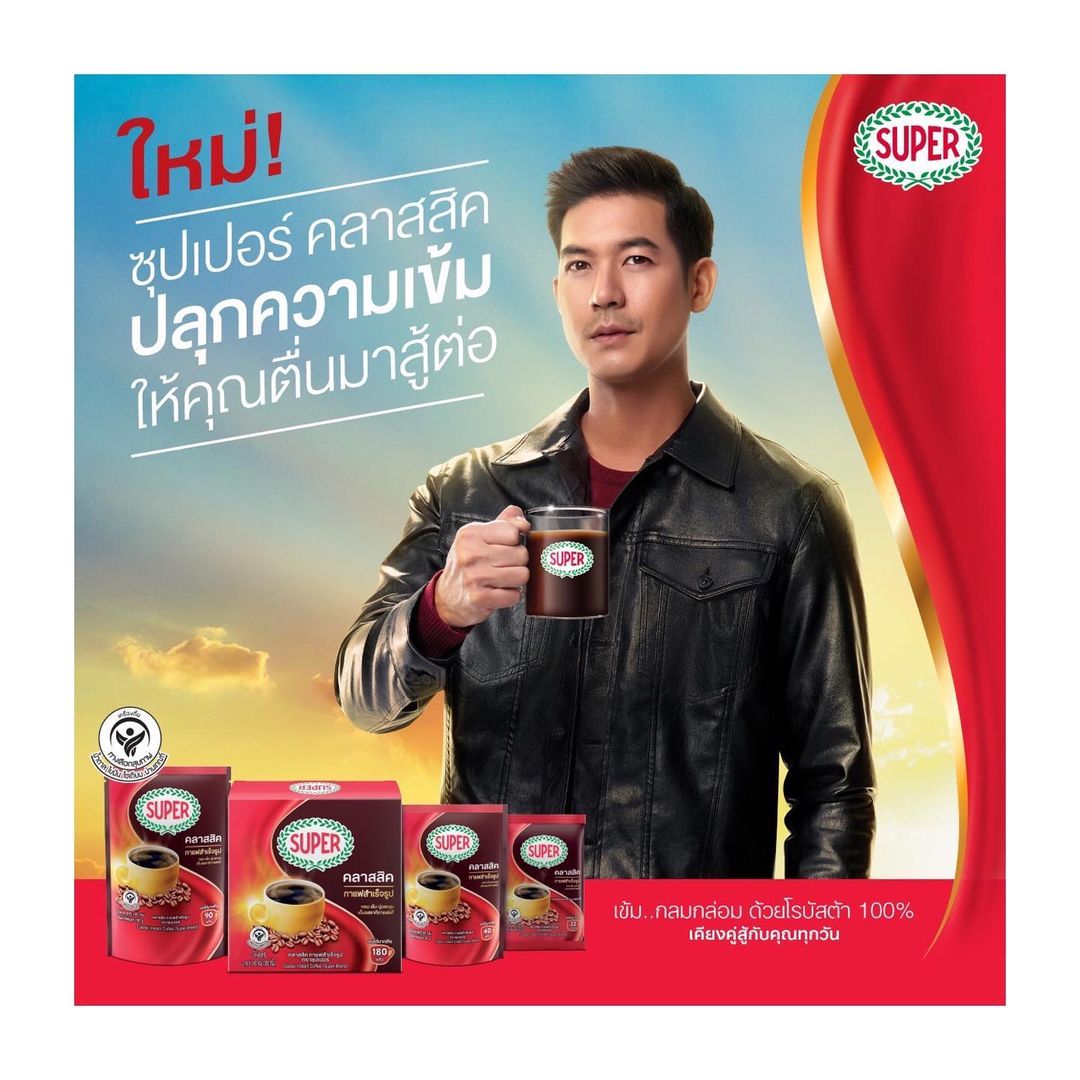 เวียร์ - ศุกลวัฒน์ คณารศ