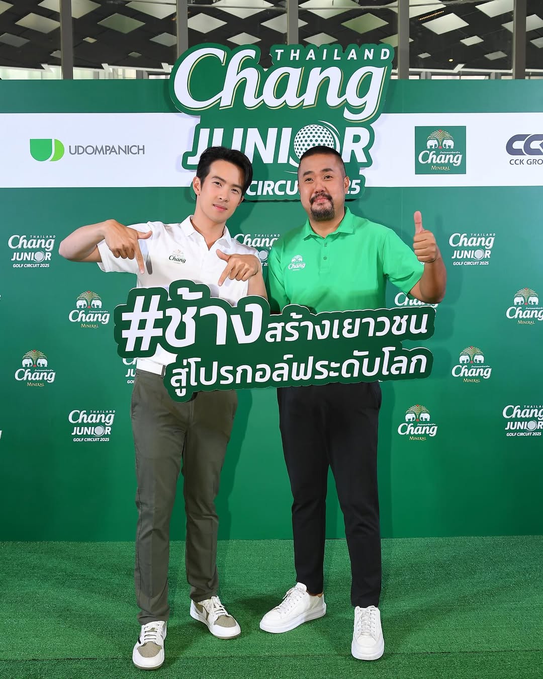 เจมส์ มาร์