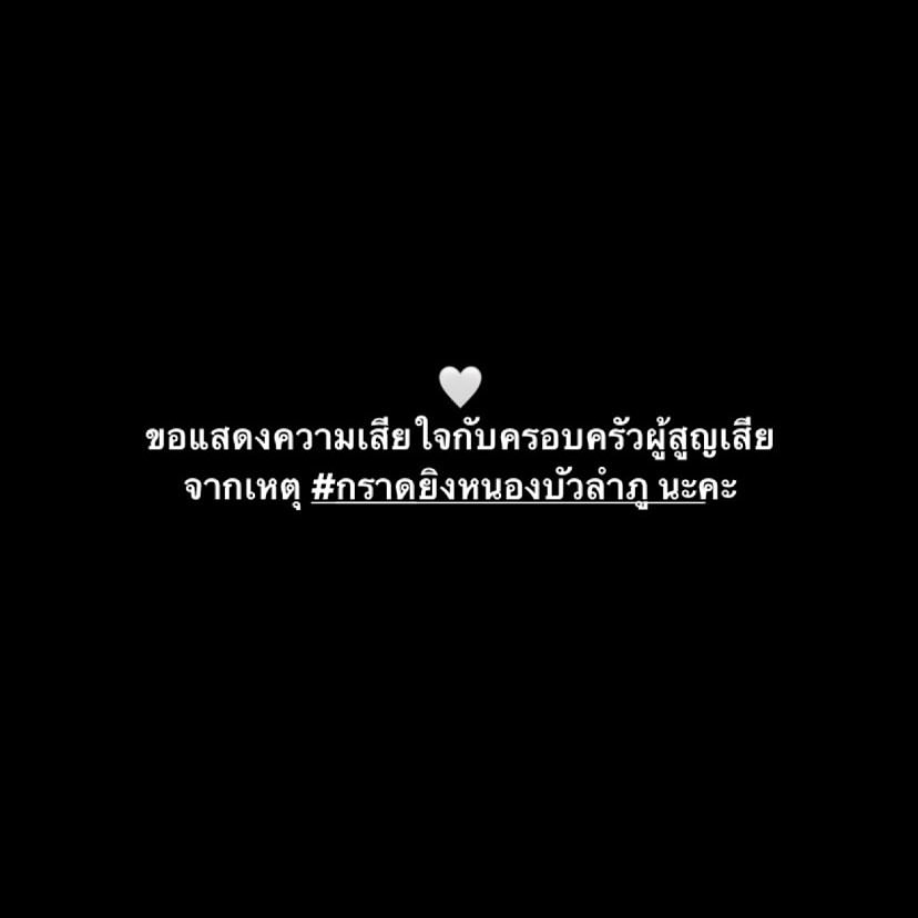 น้ำฟ้า - ธัญญภัสร์ ภัทรธีรชัยเจริญ