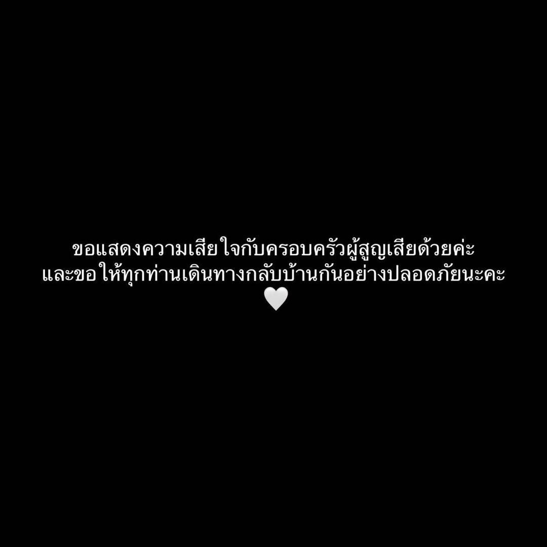 น้ำฟ้า - ธัญญภัสร์ ภัทรธีรชัยเจริญ