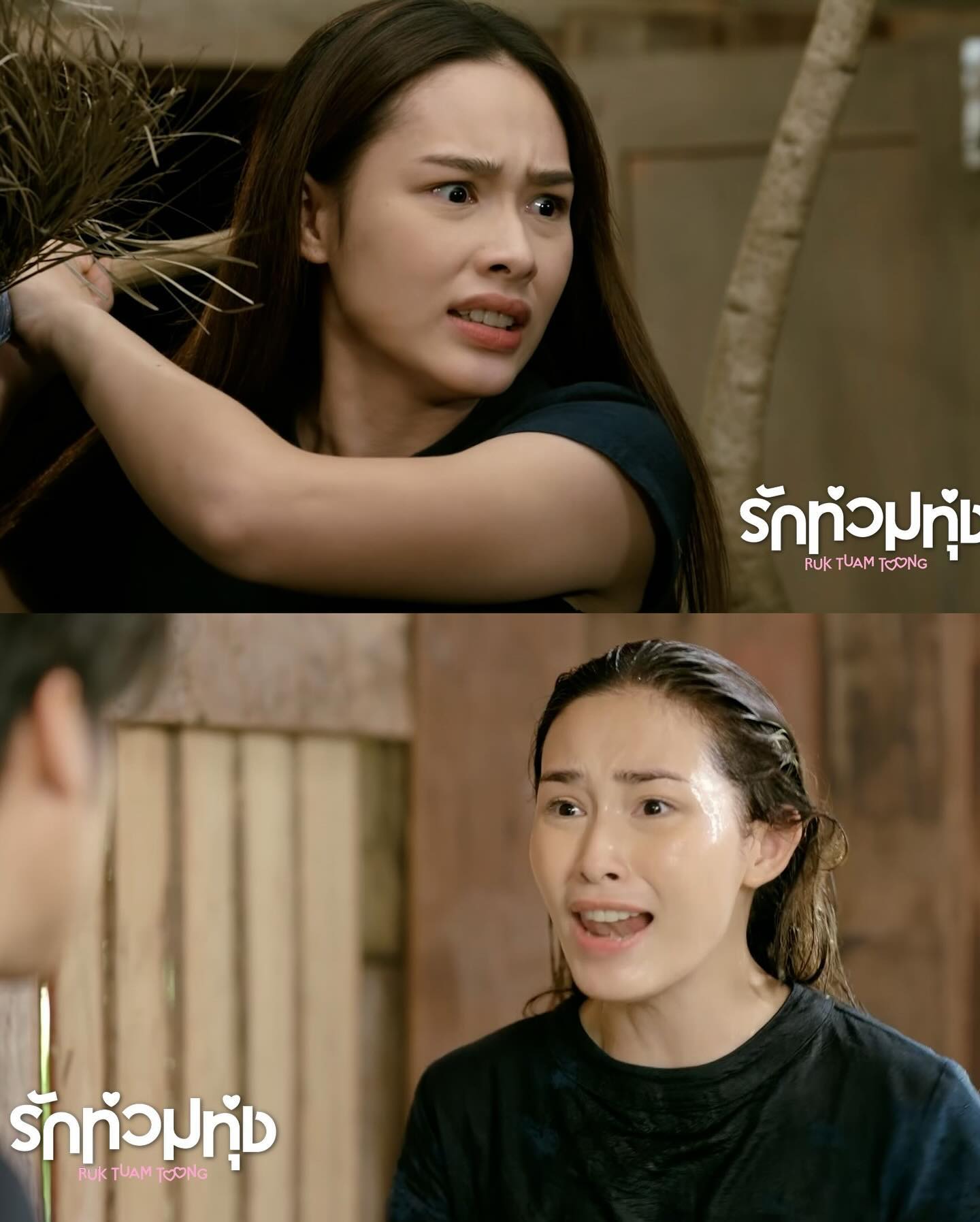 น้ำฟ้า - ธัญญภัสร์ ภัทรธีรชัยเจริญ