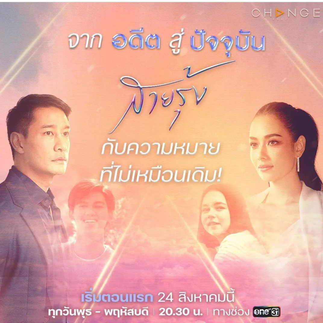 นิกกี้ - นิโคล เทริโอ