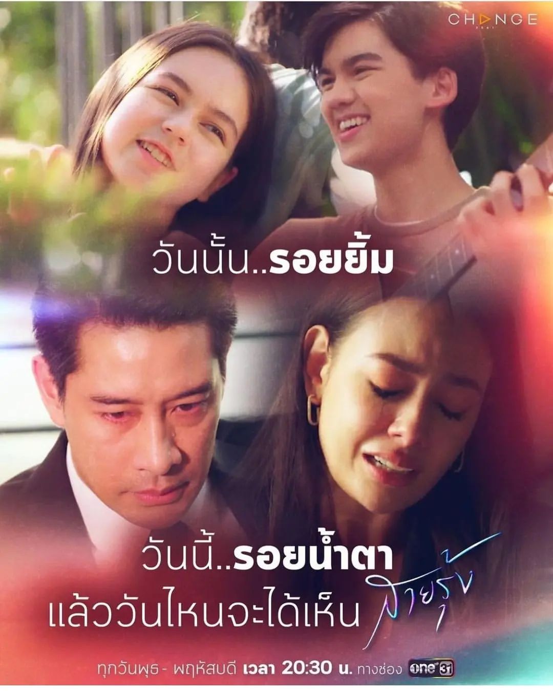 นิกกี้ - นิโคล เทริโอ