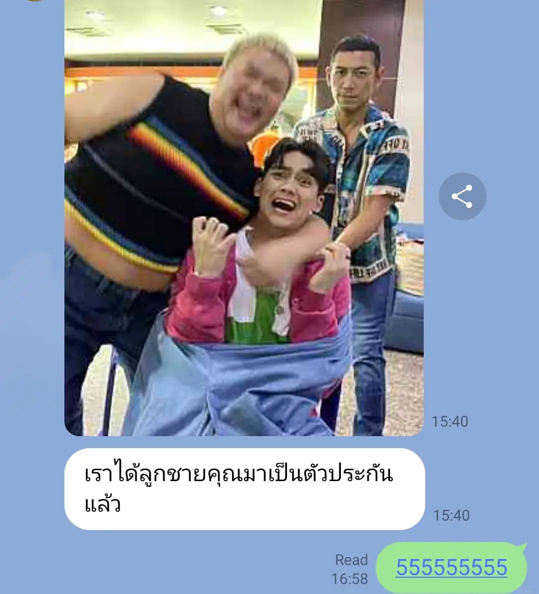 นิกกี้ - นิโคล เทริโอ