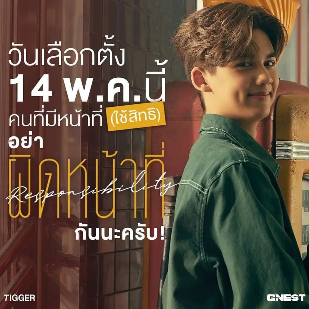 นิกกี้ - นิโคล เทริโอ