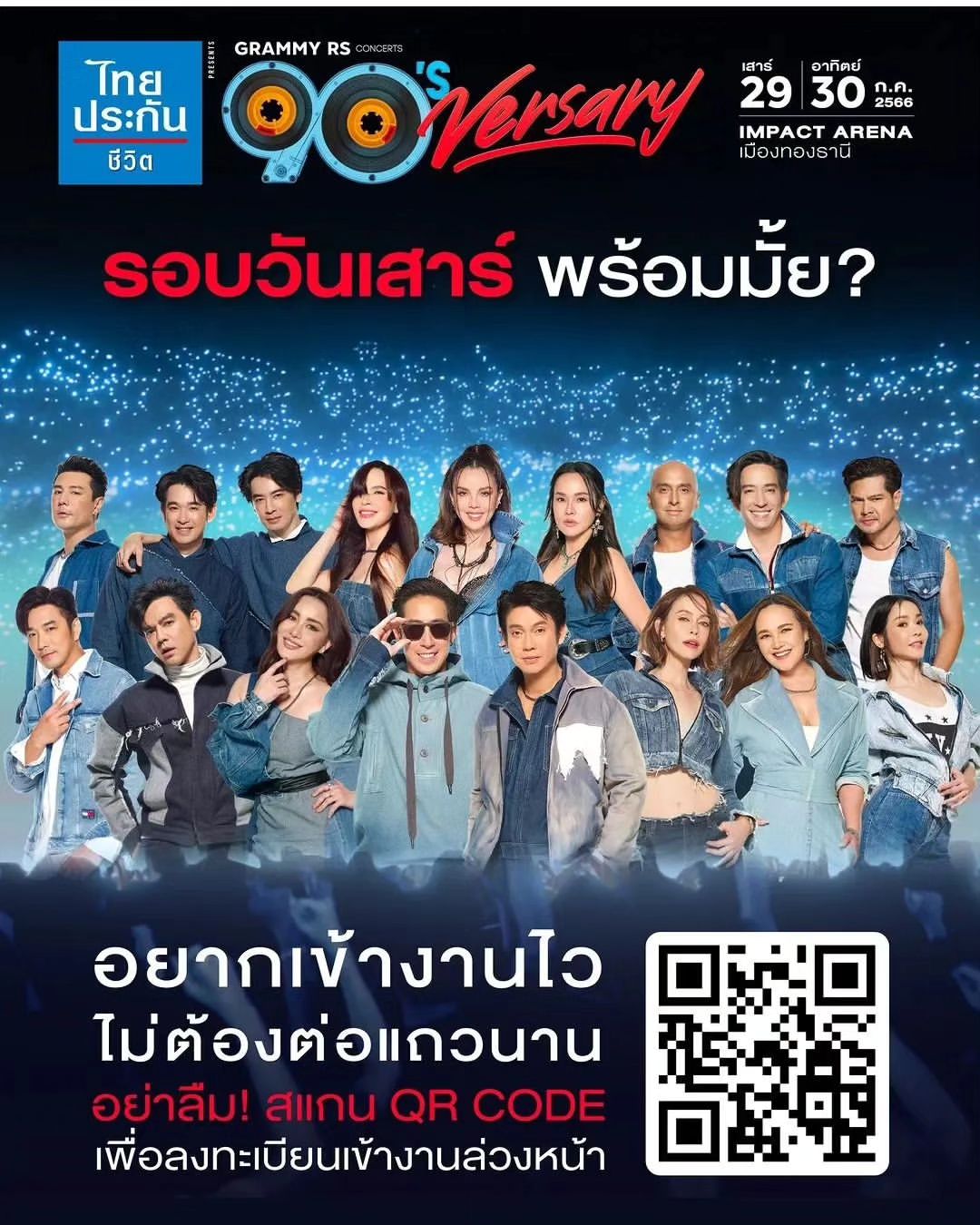 นิกกี้ - นิโคล เทริโอ