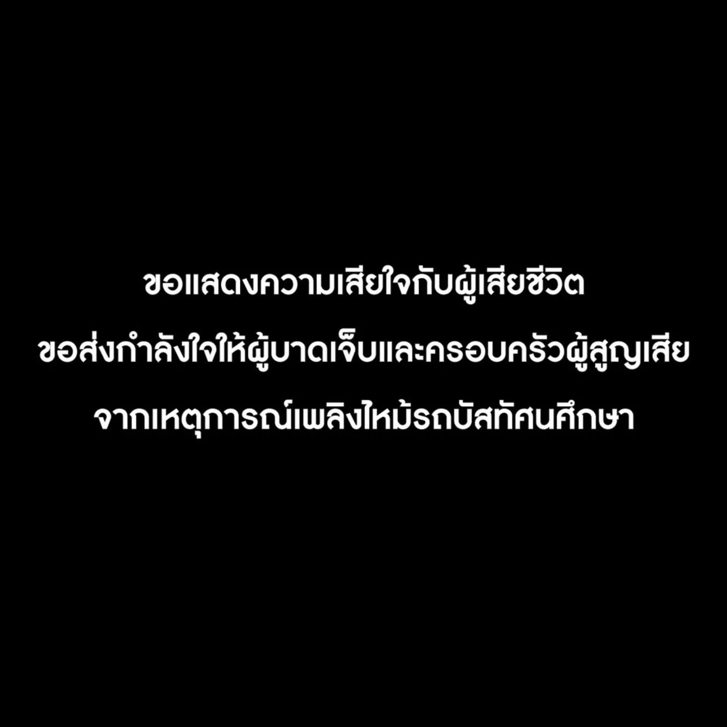 นิกกี้ - นิโคล เทริโอ