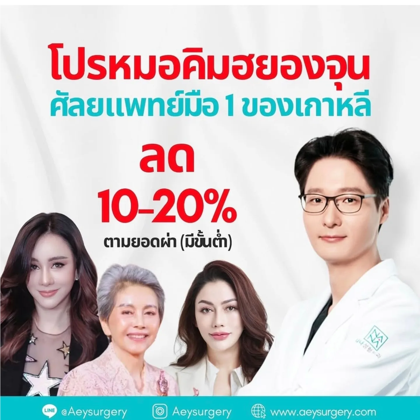 นิกกี้ - นิโคล เทริโอ