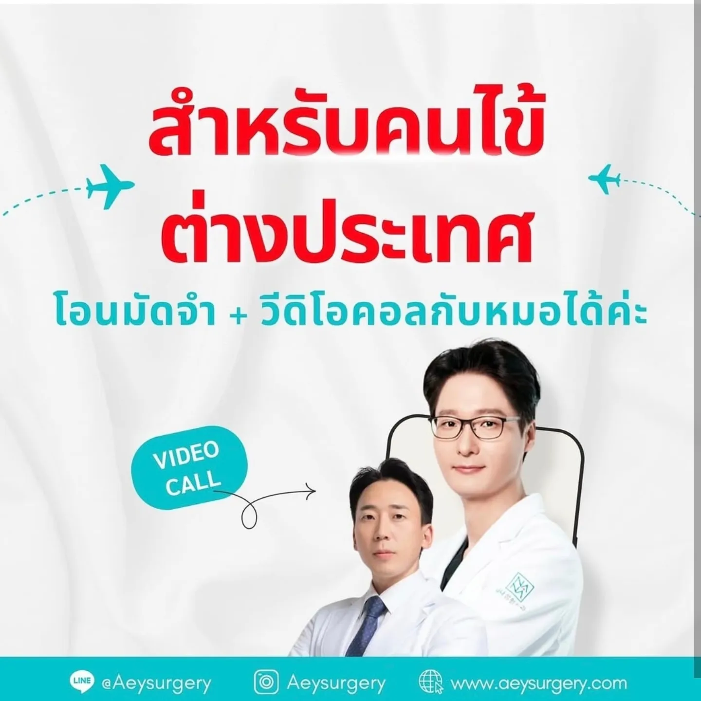 นิกกี้ - นิโคล เทริโอ