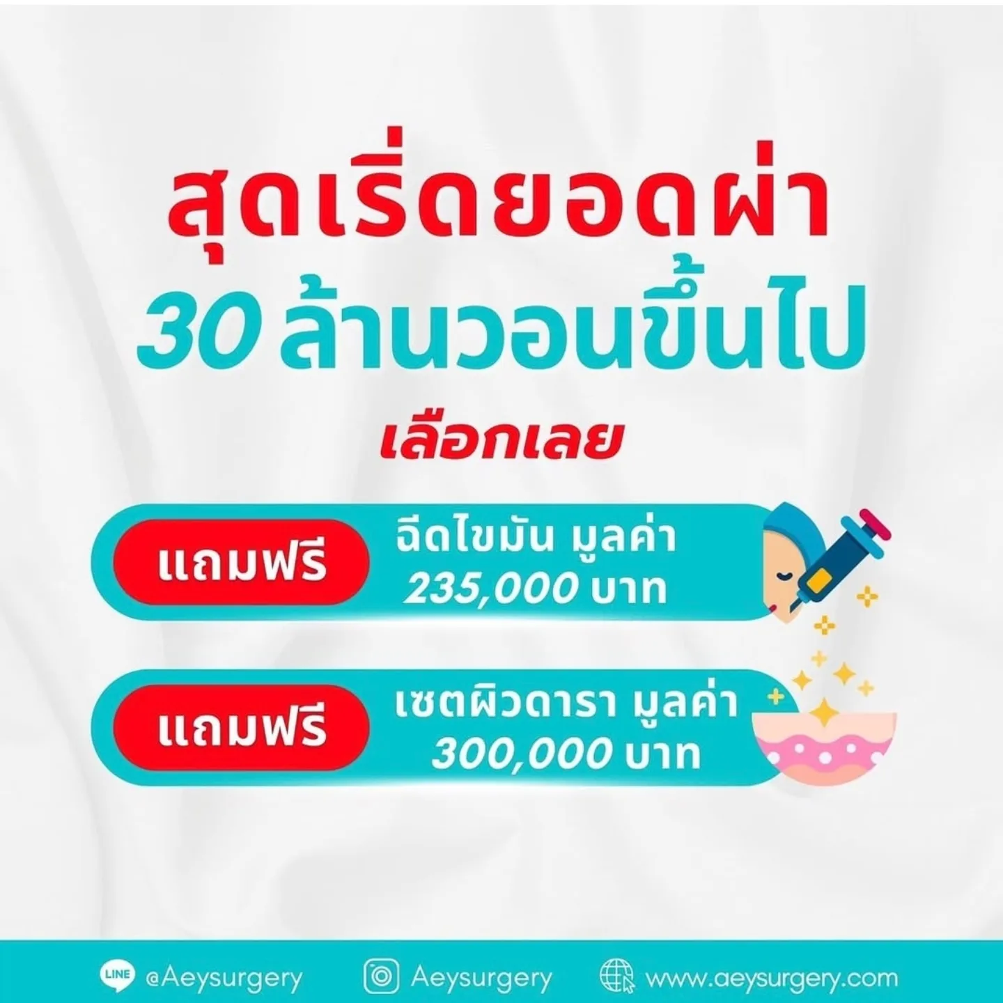 นิกกี้ - นิโคล เทริโอ