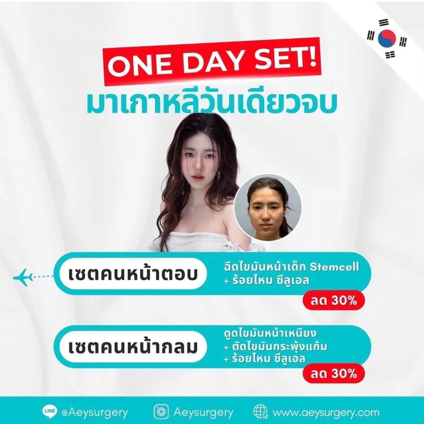 นิกกี้ - นิโคล เทริโอ