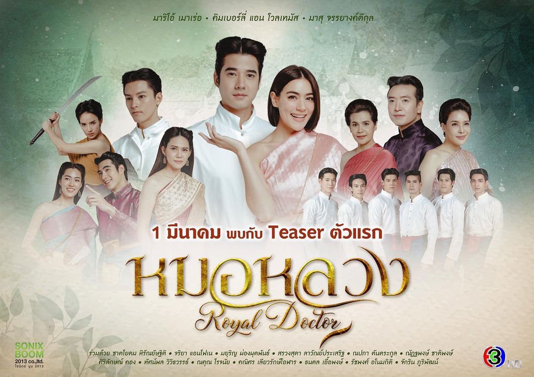 ชาย - ชาตโยดม หิรัญยัษฐิติ