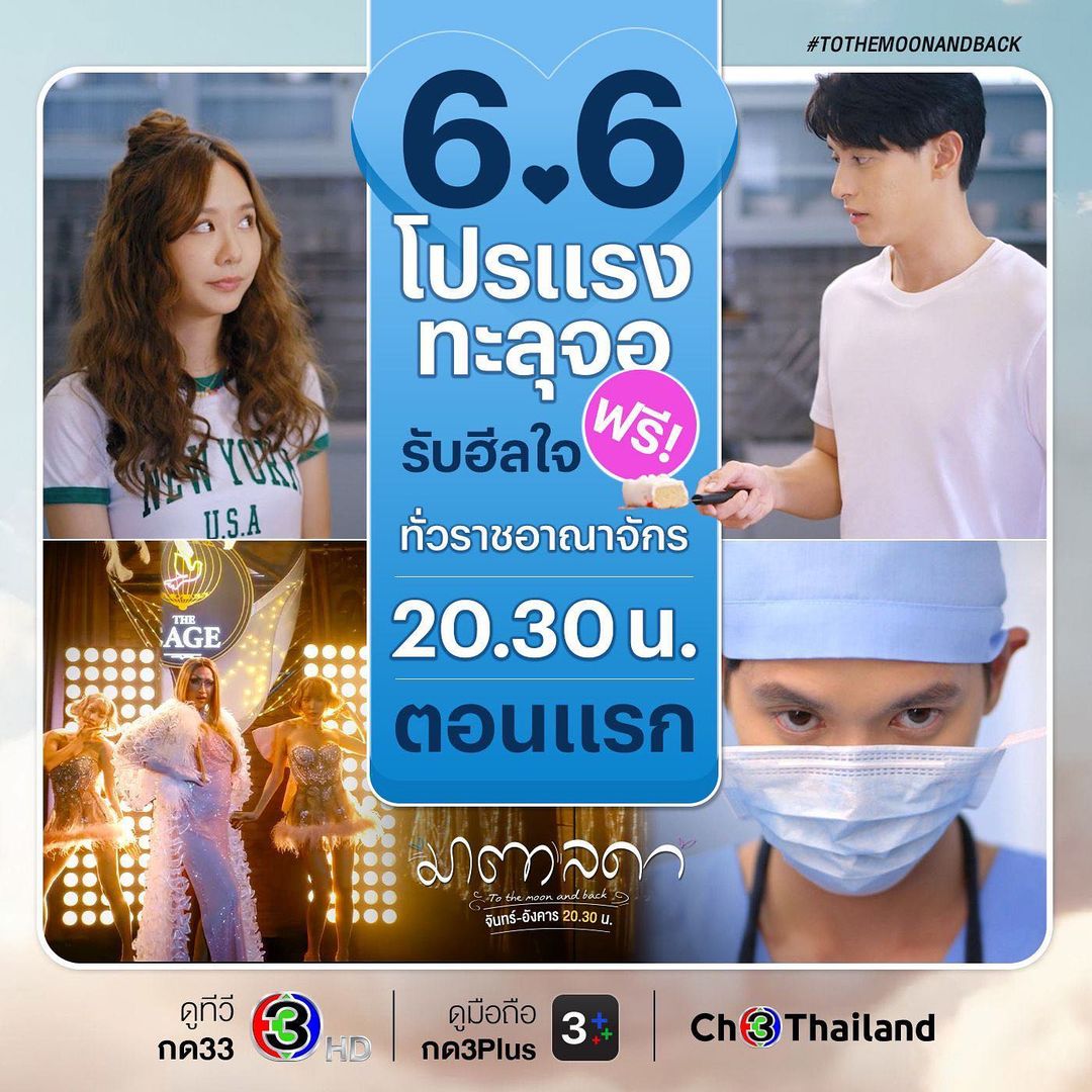 ชาย - ชาตโยดม หิรัญยัษฐิติ