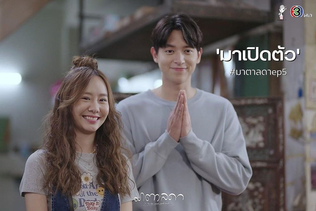 ชาย - ชาตโยดม หิรัญยัษฐิติ