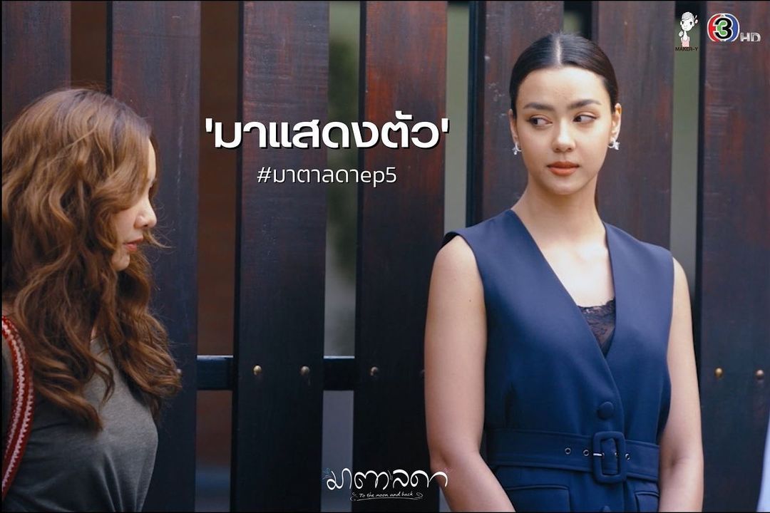 ชาย - ชาตโยดม หิรัญยัษฐิติ