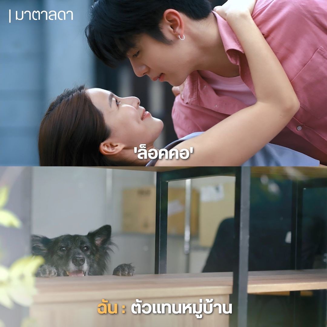 ชาย - ชาตโยดม หิรัญยัษฐิติ