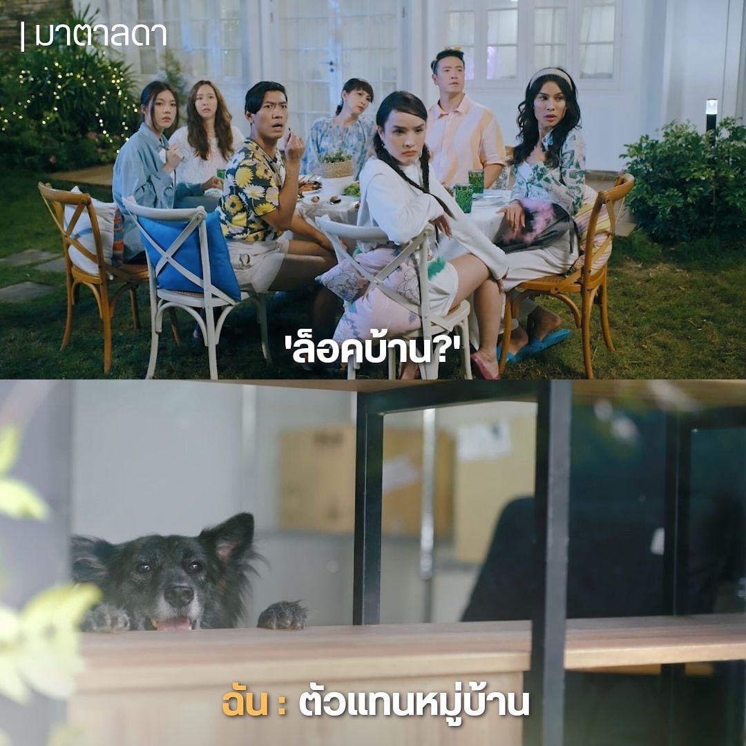 ชาย - ชาตโยดม หิรัญยัษฐิติ